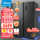 美的（Midea）607升双变频一级能效对开双开门家用超薄电冰箱智能净味无霜BCD-607WKPZM(E)大容量606升级款