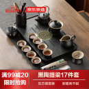 京东京造家用功夫茶具套装简约整套茶具茶壶茶盘办公会客茶具提梁壶17件套