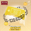 周大福藏金家READY GO游戏金条金片足金黄金金条金片(工费:0计价)EOF566 足金 约10.03g