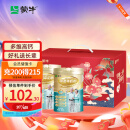 蒙牛铂金装 益生菌高钙富硒中老年成人奶粉800g*2罐礼盒装 送礼 0蔗糖