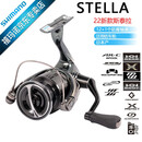 SHIMANO禧玛诺日本产旗舰纺车轮STELLA斯泰拉/VANQUISH万奎士路亚矶钓 2500S浅线杯+速比5.1（22款斯泰拉）