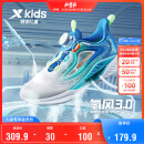 特步（XTEP）儿童童鞋氢风3.0运动透气跑鞋 新白色/普鲁士蓝 36码