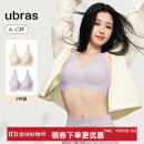 ubras【2件装】无尺码免拆美背内衣女背心无钢圈文胸罩无痕 柔灰紫+燕麦奶 均码（A-C杯）