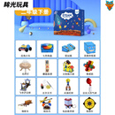 纳仕达科学实验套装6-8岁套装年级4-13岁幼儿园diy手工材料 二年级下册【16套】+【40个拓展