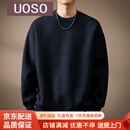 UOSO高端潮牌重磅简约基础款卫衣男秋季新款圆领宽松长袖T恤打底衫男 藏青色 M