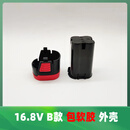 12v电钻电池外壳16.8 V18V充电钻手电钻钻充电钻锂电池套料 16.8V 18V B款包胶外壳