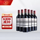 拉菲（LAFITE）传奇波尔多 赤霞珠干红葡萄酒 750ml 整箱装 年货送礼