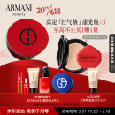 阿玛尼红气垫漆光#3自然白15g 控油持妆遮瑕粉底液 生日礼物送女友