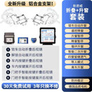 科来福（KLOVEF）适用2017-25款别克新君威后视镜电动折叠 威朗pro倒车镜改装 英朗 17-24君威 合金 折叠+升窗 【包安装】