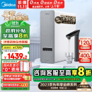 美的（Midea）净水器家用净水机白泽1000G pro 5年RO反渗透 厨下式净水器 鲜活零陈水直饮过滤器 触控屏2.72L/分