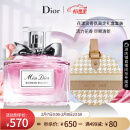 迪奥（Dior）花漾淡香水30ml女士香氛 礼盒 生日情人节送女友礼物 新老版随机