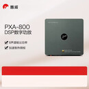 惠威PXA-800汽车音响车载4路功放推二分频套装喇叭可接低音炮 可接低音炮