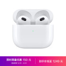 Apple AirPods (第三代) 配MagSafe无线充电盒 无线蓝牙耳机 Apple耳机 适用iPhone/iPad/Apple Watch