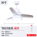 家御福北欧风扇灯儿童房灯和电风扇一体吊顶餐厅客厅卧室吊扇灯 36寸 6023全白-遥控