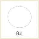 Rosena Sammi白岚刀片项链女小众2024新款轻奢925银简约锁骨链 银色(40CM-宽2MM)