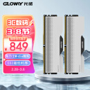 光威（Gloway）48GB(24GBx2)套装 DDR5 6400 台式机内存条 龙武系列 海力士M-die颗粒 CL32 助力AI