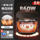 九阳（Joyoung）电饭锅电饭煲全自动家用智能柴火饭多功能不粘蒸煮大容量快煮尾货机【品质家电】 5L升级容量【适合3-10人】