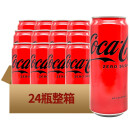 【整箱24罐】日本进口网红可乐  可口可乐零度碳酸饮料 0卡0脂无糖可乐大罐装500ml