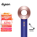 戴森(Dyson) 新一代吹风机 Dyson Supersonic 电吹风 负离子 进口家用 礼物推荐 HD08 长春花蓝