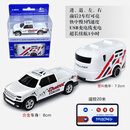 杉贝1:64迷你合金遥控皮卡越野车充电高速漂移赛车玩具电动小汽车礼物 带拖车-4轮皮卡车-白色-2.4G 合 充电头+充电线-送遥控器电池+工