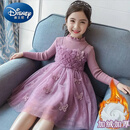 迪士尼（Disney）女童连衣裙春装新款儿童长袖公主裙小女孩洋气蓬蓬纱裙秋针织裙 紫色蝴蝶【加绒加厚】 110