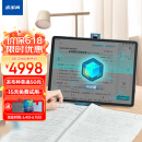 步步高家教机S6 8+256G 12.7英寸 英语学习机 护眼平板电脑 学习机 学生平板 点读机 早教机