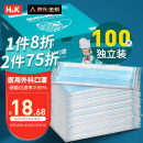 H&K 一次性医用外科口罩100只（每1只独立包装） 三层防护外科口罩防尘防晒透气防花粉（二类医疗器械)蓝色