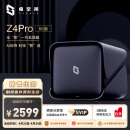 极空间私有云Z4Pro 8G版四盘位NAS家庭网络存储服务器 手机平板扩容