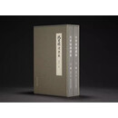 沈曾植遗墨集全两册 全书分寐叟文丛与海日碎金两辑 收录502件诗稿题跋词曲信札等作品全集 沈曾植毛笔书法临摹收藏范本