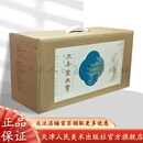 官方旗舰 大32开 中国古代经典画谱集成 三希堂画宝 全42册 礼盒装叶九如 编著近代著名画家学习范本刻印精良分类详细技法步骤解 国画技法 人民美术