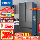 海尔（Haier）510升法式多门四门电冰箱大容量家用超薄一级能效变频节能风冷无霜以旧换新BCD-510WGHFD59S9U1