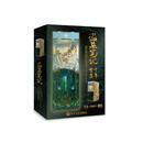 盗墓笔记十年雪落拼装感应书立 还原长白山、云顶天宫、青铜门、铁三角重聚的经典场景 小说