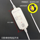 电热毯开关控制器双人电褥子电毯电热毯调温高低档位开关单双控温度控制调节器 D款单控电毯开关+电胶带