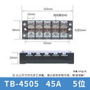 正泰接线端子TB-15A电源25A 45A夹固定板组合式连接器柱盒配电箱 TB-4505