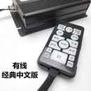 汽车救护车有线遥控警报器车载警笛喇叭开道喊话器大功率超响 200w主机带超薄喇叭一只