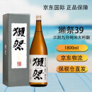 Dassai 獭祭39 1.8L 三割九分清酒 纯米大吟酿 清酒日本原装进口 低度米酒 礼盒装