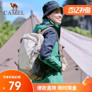 骆驼（CAMEL）双肩包男背包防水旅行包轻量书包女大学生初中户外徒步登山包