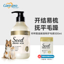 格伦仕宝（Carexpro）护毛素猫狗通用籽粹氨基酸宠物浴液 滋润保湿护毛素 500ml