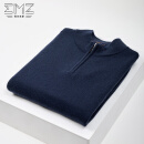 EMZ鄂尔多斯【99%山羊绒】新品羊绒衫冬季男士半拉链高领打底毛衣 深兰 L 175/92A