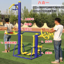 波洛克（BOLUOKE） 户外健身器材社区广场公园小区漫步机运动室外健身器材健身路径 六合一（大组合）