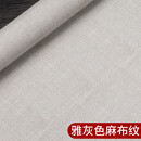笙叶绢布纹麻布纹宣纸蜡染宣纸仿古书法作品纸四尺六尺整张对开国展仿 浅灰色麻布纹 六尺对开48*180cm5张