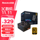 航嘉（Huntkey）WD650K全模组 金牌650W电脑电源（80PLUS金牌/单路50A/全电压/LLC+SR+DC-DC/智能温控）