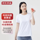 京东京造5A抑菌抗发黄T恤女40支新疆棉t恤女夏短袖百搭T白色 M