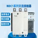 良信（Nader）NDC1-115Nader上海交流接触器265/150/185/225/ NDC1-2650 DC220V