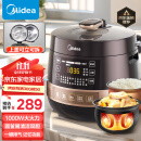 美的（Midea）电压力锅家用 全自动智能预约高压锅圆釜双胆一键排气炖肉YL50Easy203电饭煲3-6人