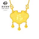 菜百首饰 黄金项链 时尚经典“长命富贵”福锁足金锁包链牌 HJ 黄金项链 约35.42g 约45cm