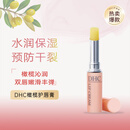 蝶翠诗（DHC）DHC橄榄护唇膏1.5g 润唇膏保湿滋润不粘腻无色打底 随机发货