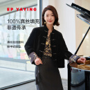 EP雅莹[非遗丝绵服]东方简奢风新中式丝绒薄外套 春装商场同款M106A 黑色 L