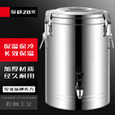 禄通保温桶商用大容量饭桶汤粥桶豆浆冰桶保温箱冰粉桶 特厚304不锈钢三层保温60L旗舰款 有龙头