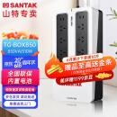 山特（SANTAK) UPS不间断电源应急后备式 家用电脑办公断电保护停电智能续航 TG-BOX850 850VA/510W NAS